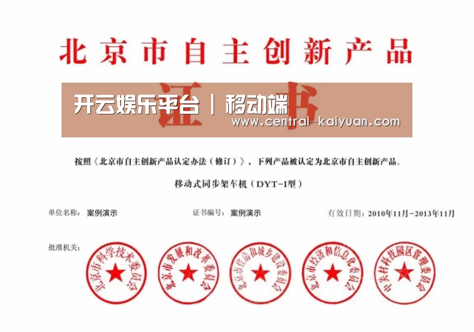 荣誉证书三