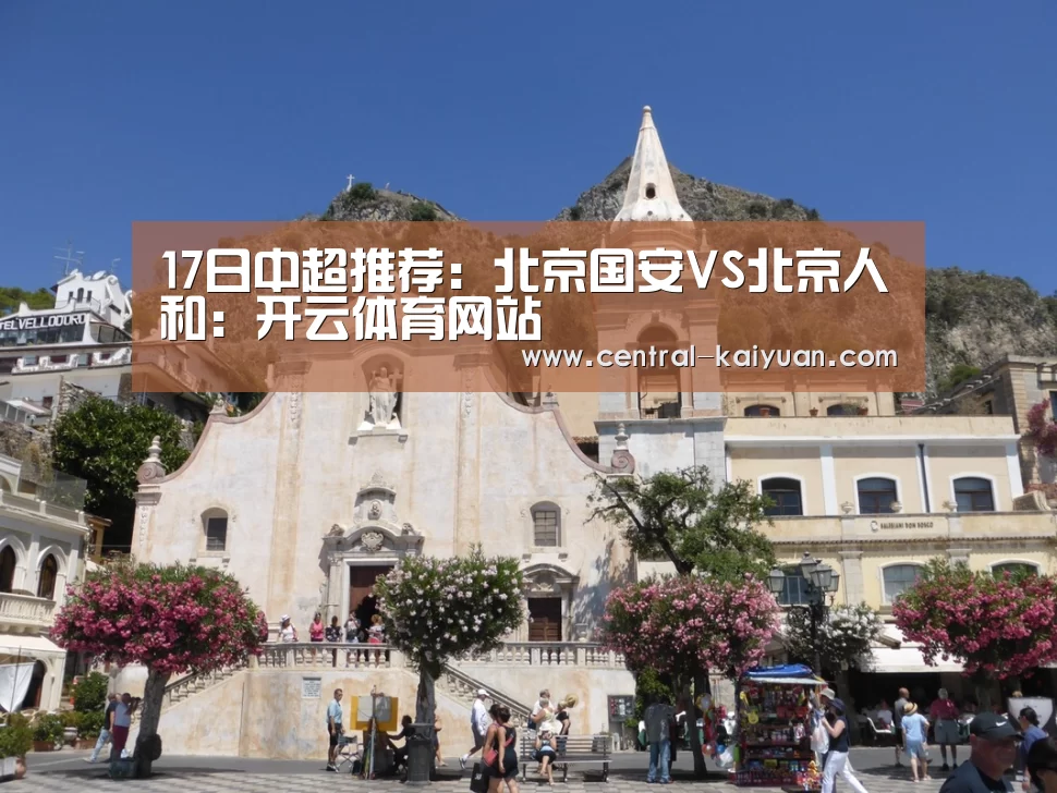 开云体育网站
