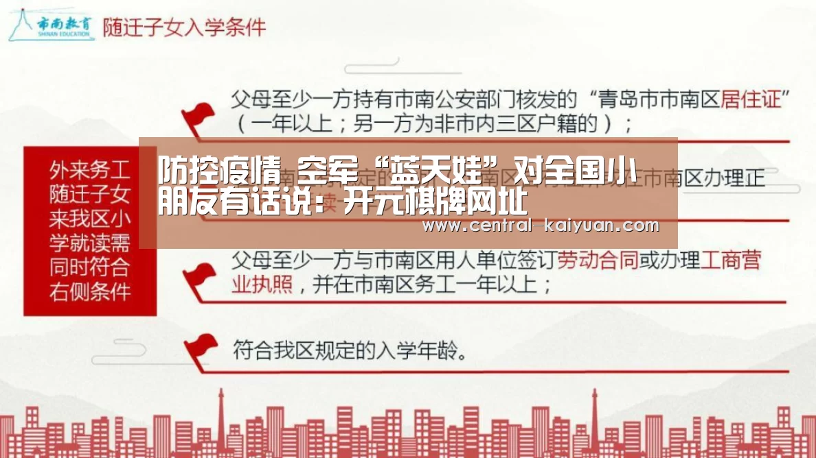 开云体育官网