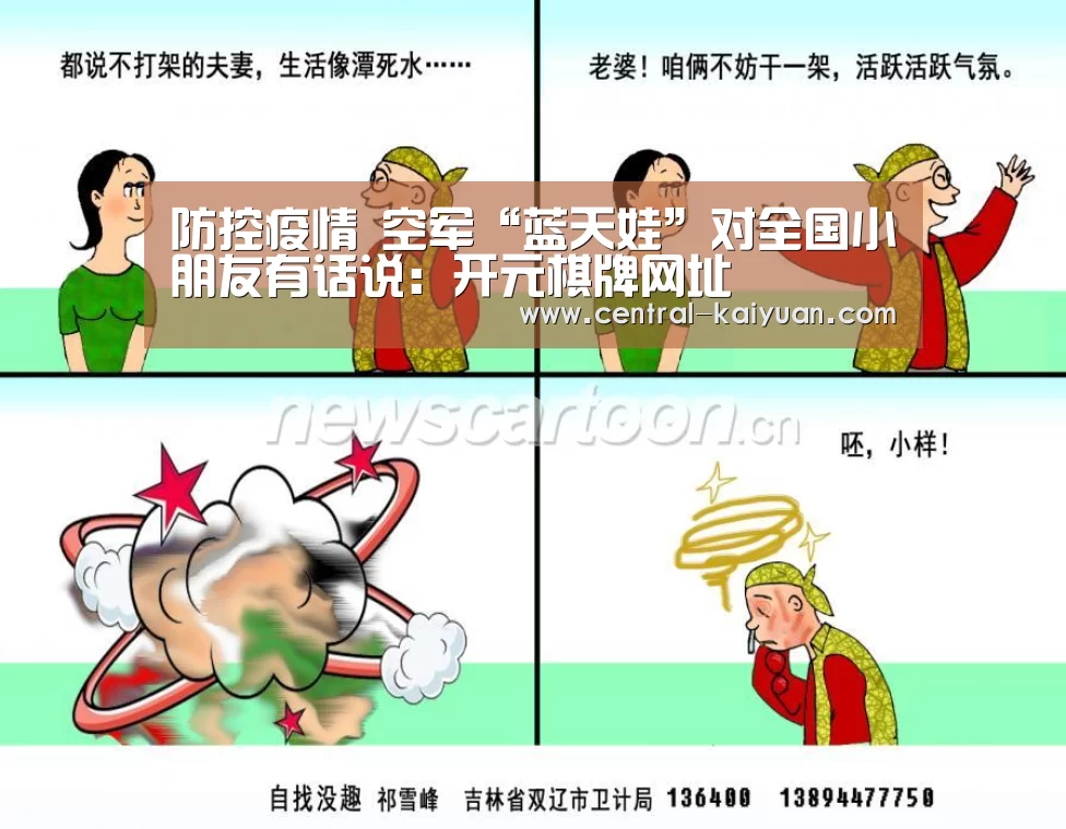 开云体育网站