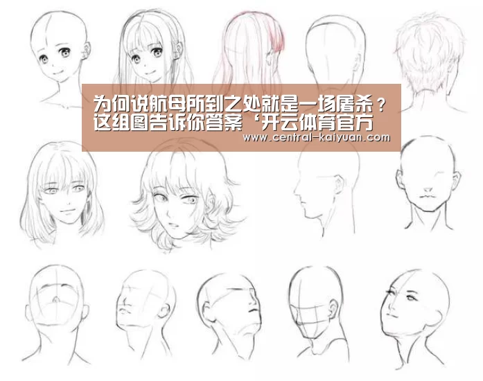 开云体育官方网站