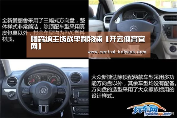 开云体育官网