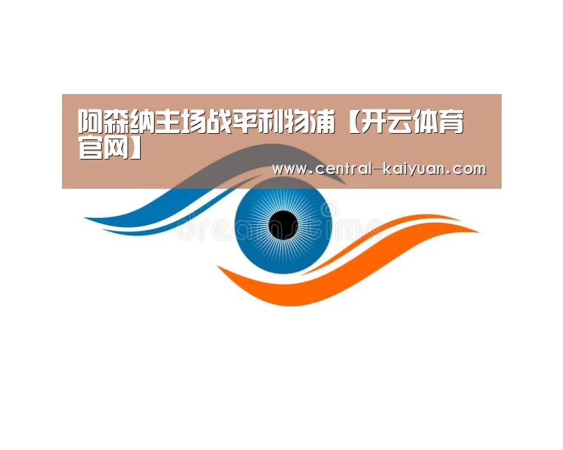 开云体育网站