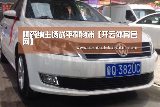 开云体育官方网站
