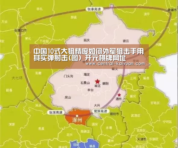 开云体育网站