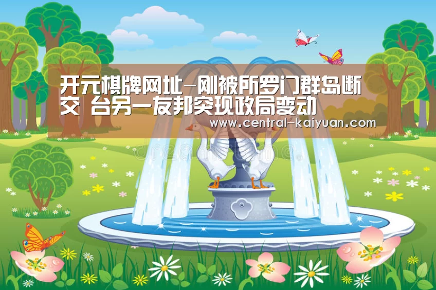 开云体育网站