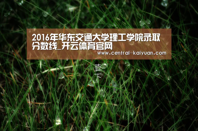 开云体育官方网站