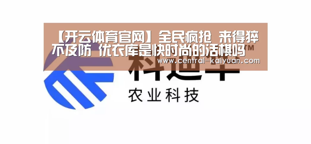 开元棋牌网址
