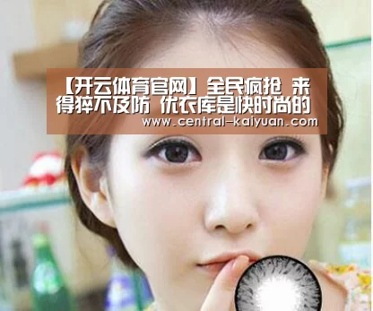 开元棋牌网址
