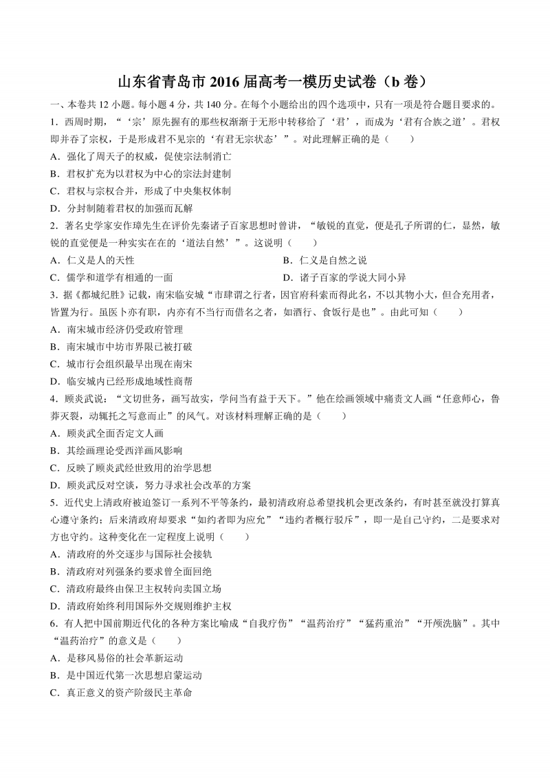 审核一站式处理:美团点评、去哪儿网等接入百度大脑内容审核服务_开云体育官方网站(图2) 开元棋牌网址