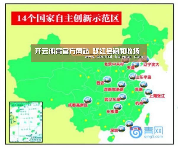 开云体育官方网站_双红会闷和收场(图2) 开云体育官网