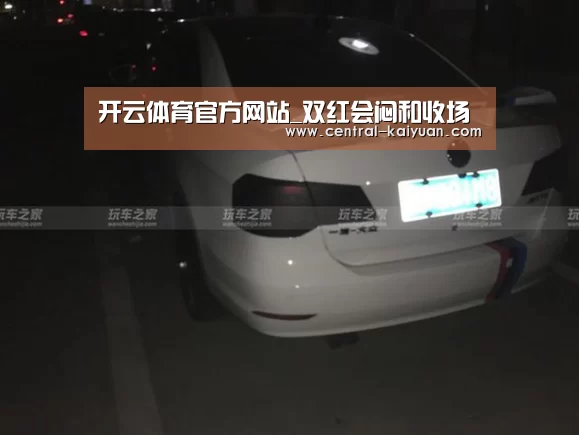 开云体育官方网站_双红会闷和收场(图4) 开云体育官网