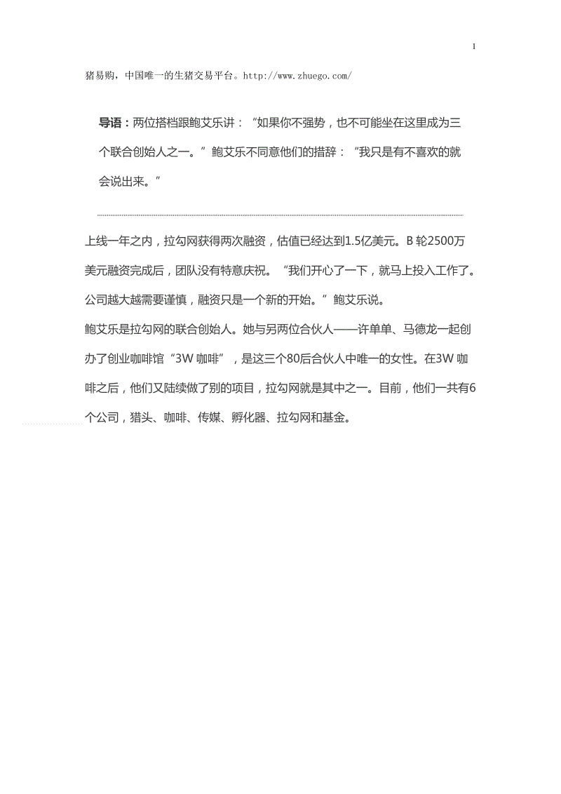 厨余垃圾处理器在家电市场“崭露头角”_开元棋牌网址(图4) 开云体育官方网站