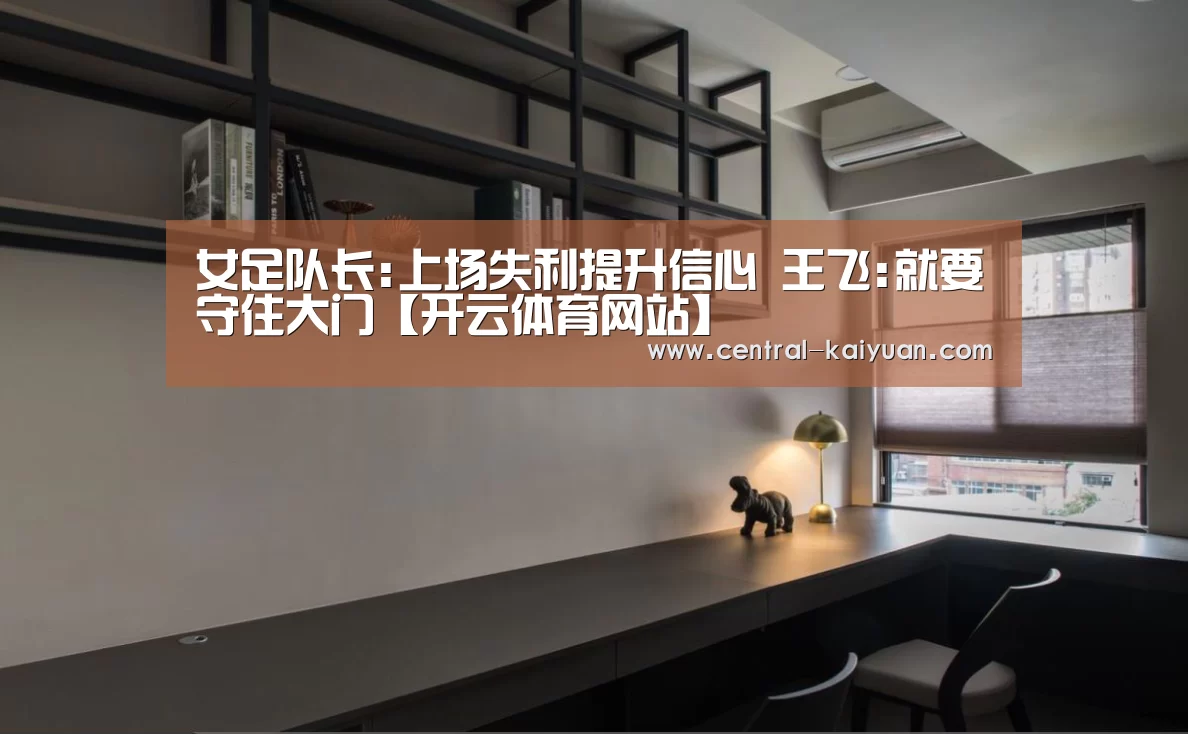 开云体育网站